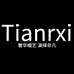 Tianrxi