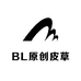 BL原创皮草奢品定制