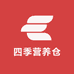 四季营养仓