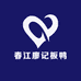 春江廖记板鸭