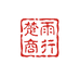 楚雨饰品