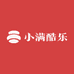 小满酷乐潮集