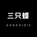 三只蝶足端商铺