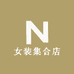 兆麟供应链女装集合店