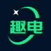 趣电AI