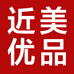 近美优品