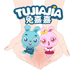 TUJIAJIA兔嘉嘉婴童用品旗舰店