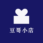 豆哥小店001