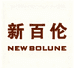 臻品优选女鞋