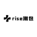rise潮包