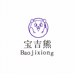 宝吉熊珂迪梦专卖店