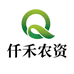 仟禾农资个体店