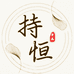 持恒汽车用品旗舰店