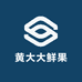 黄大大鲜果