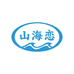 潍坊山海恋化妆品