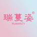 RUIMANZY瑞蔓姿饮品旗舰店