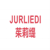 JURLIEDI茱莉缇女装店