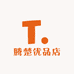 腾楚优品店