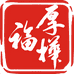 福厚桦