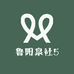 鲁阳泉社5