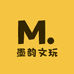 墨韵文玩