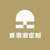 夏泡泡定制