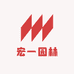 宏一园林