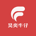 昊奕牛仔