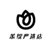 茉缇严选店