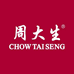 周大生思阳专卖店