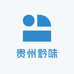 贵州黔味