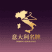 古迪芬尼手工真皮女鞋