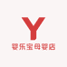 婴乐宝母婴店