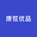 康茬优品