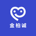 金柏诚