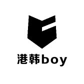 港韩boy潮牌