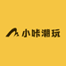 小咔潮玩