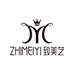 致美艺美甲甄选店
