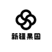 新疆果园空运店