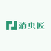 消虫匠