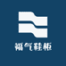 福气潮流鞋柜