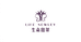 LIFE NEWLEY生命纽莱健康饮品专卖店