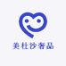 美杜沙奢品店
