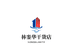 珠海市斗门区白藤林銮华干货店的小店