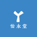 怡永堂茶叶专营店