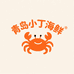 青岛小丁海鲜精选4店