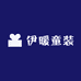 伊暖童装