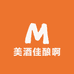 美酒佳酿啊