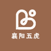 襄阳五虎