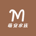 萌宠水族
